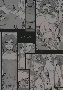 Page 18 of VIP Senyou Seishori-shiki Mirai - preview thumbnail