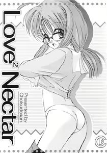 Page 12 of Naughty Girls 2 - preview thumbnail