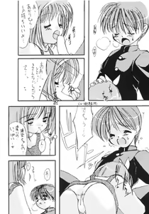 Page 33 of Naughty Girls 2 - preview thumbnail
