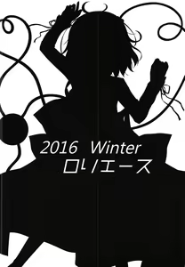 Page 18 of Kateikyoushi no Satori-sensei - preview thumbnail