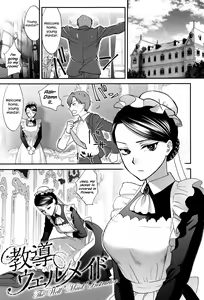 Kyoudou Well Maid - The Well "Maid" Instructor — hentai manga cover on Fhentai