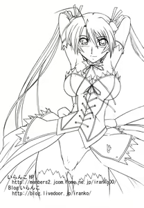 Page 24 of Astral Bout ver. 17 - preview thumbnail