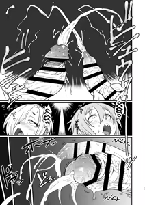 Page 15 of Totsuzen Honoo ga Gotoku - preview thumbnail