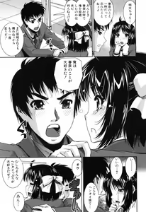 Page 132 of Fetish Circle - preview thumbnail