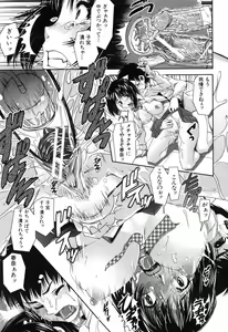 Page 146 of Fetish Circle - preview thumbnail