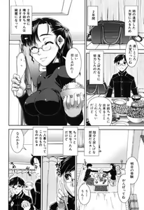 Page 151 of Fetish Circle - preview thumbnail