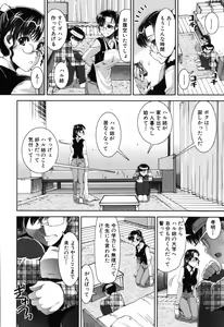 Page 180 of Fetish Circle - preview thumbnail
