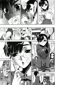 Page 31 of Fetish Circle - preview thumbnail