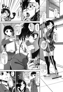 Page 33 of Fetish Circle - preview thumbnail