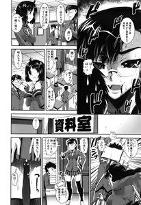 Page 34 of Fetish Circle - preview thumbnail
