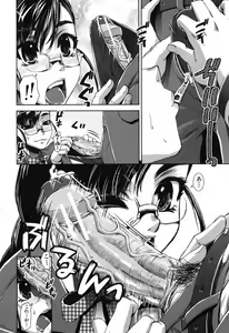 Page 42 of Fetish Circle - preview thumbnail