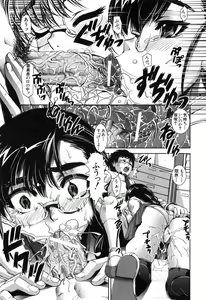 Page 45 of Fetish Circle - preview thumbnail