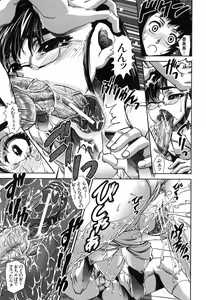 Page 47 of Fetish Circle - preview thumbnail