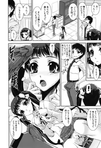 Page 72 of Fetish Circle - preview thumbnail