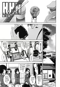 Page 87 of Fetish Circle - preview thumbnail