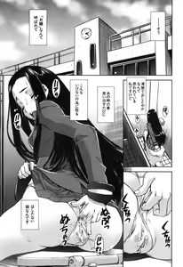 Page 89 of Fetish Circle - preview thumbnail