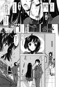 Page 91 of Fetish Circle - preview thumbnail