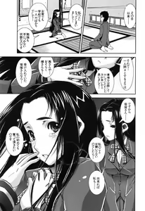 Page 93 of Fetish Circle - preview thumbnail