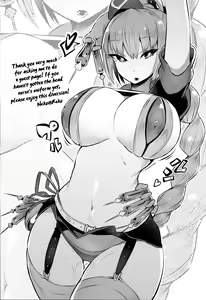 Page 21 of Chaldea Soapland ~Nightingale no Baai~ | Chaldea Soapland ~The Case of Nightingale~ - preview thumbnail