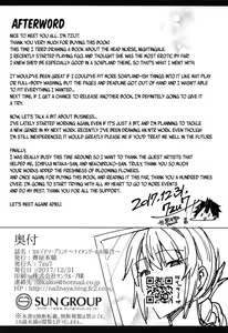 Page 23 of Chaldea Soapland ~Nightingale no Baai~ | Chaldea Soapland ~The Case of Nightingale~ - preview thumbnail