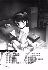 Page 8 of Koi no Tokubetsushitsu - preview thumbnail