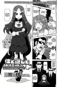 Karada de Kaeshite Daitai Maid | Погашение задолженности телом горничной — hentai manga cover on Fhentai