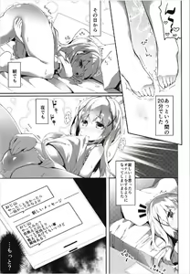 Page 9 of Atataka Hokkori Rabbit House -Deausagi Hajimemashita.- - preview thumbnail