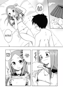 Page 21 of Karakaix 2 | Поддразнивания - preview thumbnail