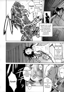 Page 12 of Shiiku Nikki | Дневник размножения (decensored) - preview thumbnail