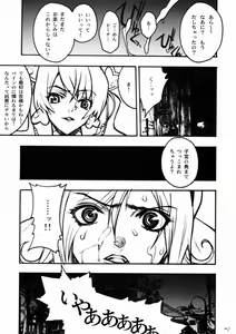 Page 14 of Love Sick Pleasure - preview thumbnail