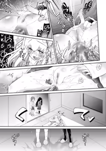 Page 354 of COMIC Megastore Alpha 2017-05 - preview thumbnail