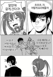 Page 22 of Astarte Nochul Ilgi - preview thumbnail
