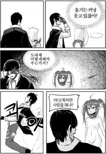 Page 31 of Astarte Nochul Ilgi - preview thumbnail