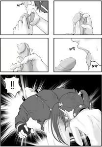 Page 34 of Astarte Nochul Ilgi - preview thumbnail