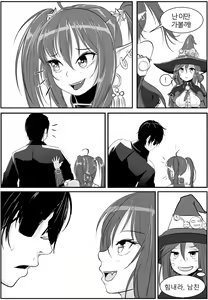 Page 48 of Astarte Nochul Ilgi - preview thumbnail