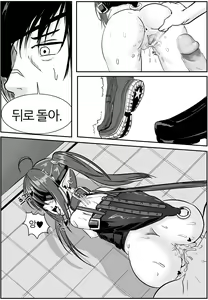 Page 50 of Astarte Nochul Ilgi - preview thumbnail