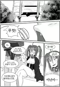 Page 53 of Astarte Nochul Ilgi - preview thumbnail