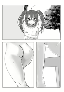 Page 6 of Astarte Nochul Ilgi - preview thumbnail
