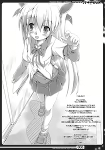 Page 7 of DCA.NANA -DCA series-7 Yoshino Sakura 100% desuyo.- - preview thumbnail