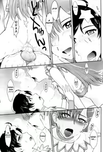 Page 15 of My Dear Idol - preview thumbnail