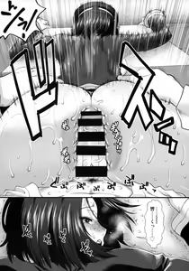 Page 21 of Konya no Tatsuta-san - preview thumbnail