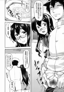 Page 13 of Ooyodo Waltz - preview thumbnail