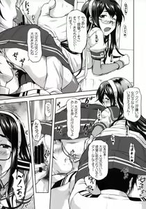 Page 16 of Ooyodo Waltz - preview thumbnail