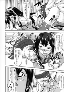 Page 19 of Ooyodo Waltz - preview thumbnail