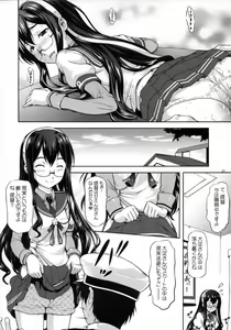 Page 21 of Ooyodo Waltz - preview thumbnail