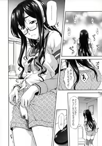 Page 9 of Ooyodo Waltz - preview thumbnail