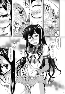 Page 10 of Ooyodo Waltz - preview thumbnail