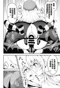 Page 15 of Shimakaze-kun Cos no Shota Teitoku o Kanmusu ga Pyupyu Saseru Hon! - preview thumbnail