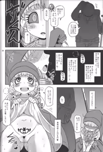 Page 27 of Tensai Mahoutsukai no Sei Jijou - preview thumbnail