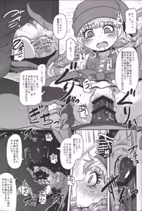 Page 6 of Tensai Mahoutsukai no Sei Jijou - preview thumbnail